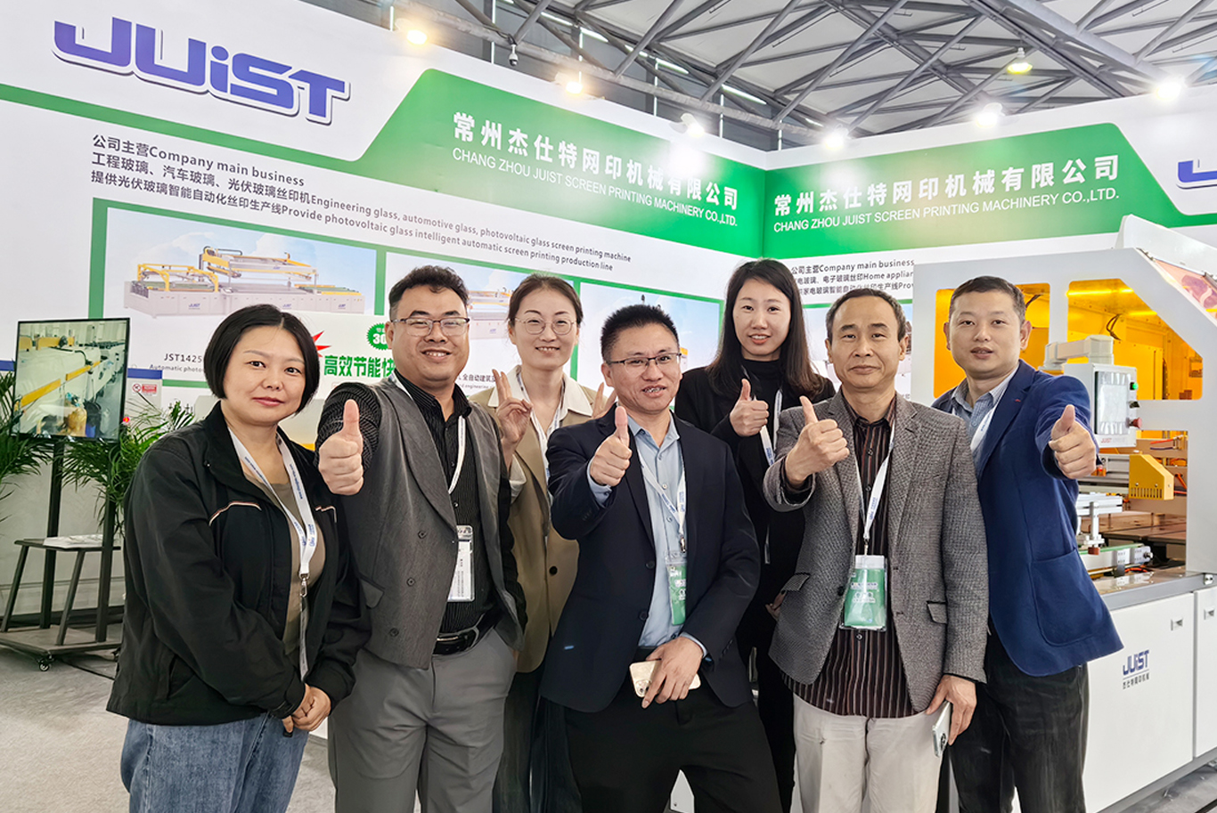 2024.4.25-4.28 Pameran Teknis Industri Kaca Internasional China