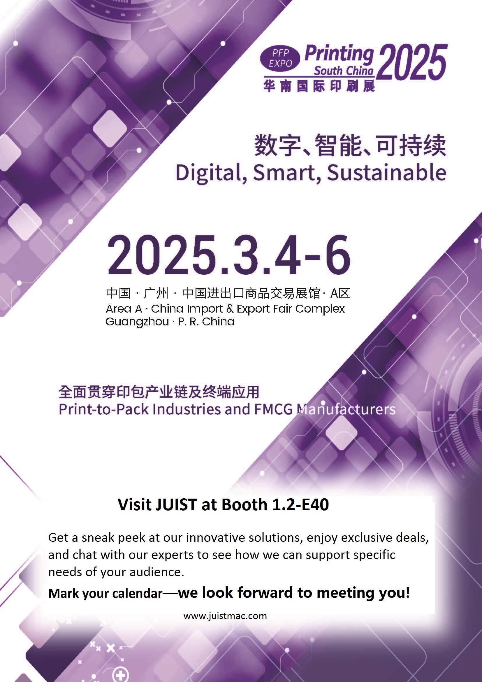 2025.3.4-3.6 Pencetakan Cina Selatan / Sino-Label 2025